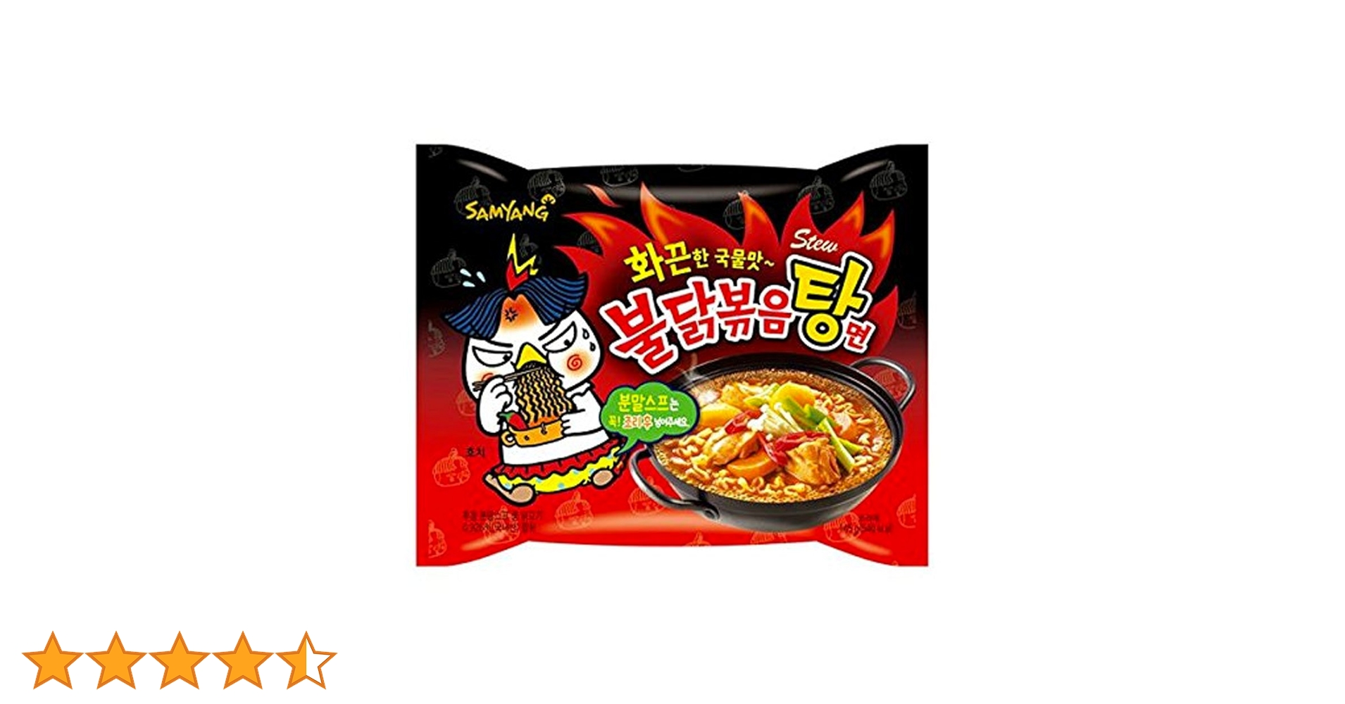 Amazon.co.jp: SAMYANG(サムヤン) ブルダック炒め湯麺 145g×5袋 : 食品